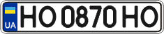 License plate Ukraine, Regular plates (2004)