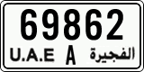 License plate of the UAE, Fujairah, Cars