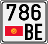 License plate of Kyrgyzstan, Trailers (1994)