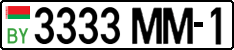 License plate Belarus, Cars (2004)