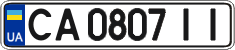 License plate Ukraine, Regular plates (2004)