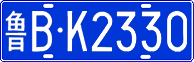 License plate of China, Cars