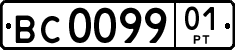 License plate of Tajikistan, Private owners (1996)