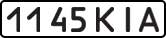 License plate USSR, State-owned cars (1977)