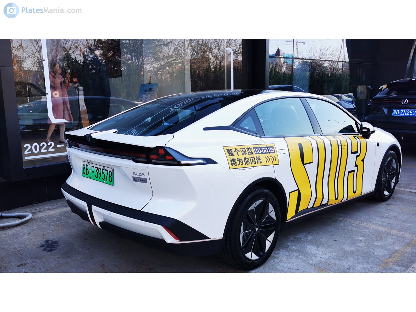 鲁B·F39578, Deepal (Shenlan) SL03 