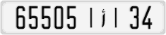 License plate of Morocco, Regular plates