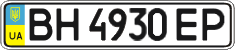 License plate Ukraine, Regular plates (2004)