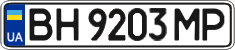 License plate Ukraine, Regular plates (2004)