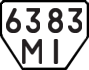 License plate USSR, Trailers (1977)