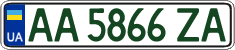License plate Ukraine, Regular plates (2004)