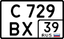 License plate Russia, Cars