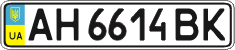 License plate Ukraine, Regular plates (2004)