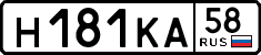 License plate Russia, Cars