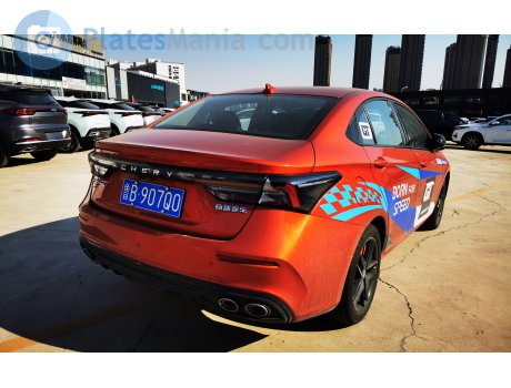 鲁B·907Q0, Chery (Chirey) Arrizo 5 (EX/GX)