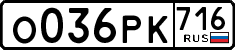 License plate Russia, Cars