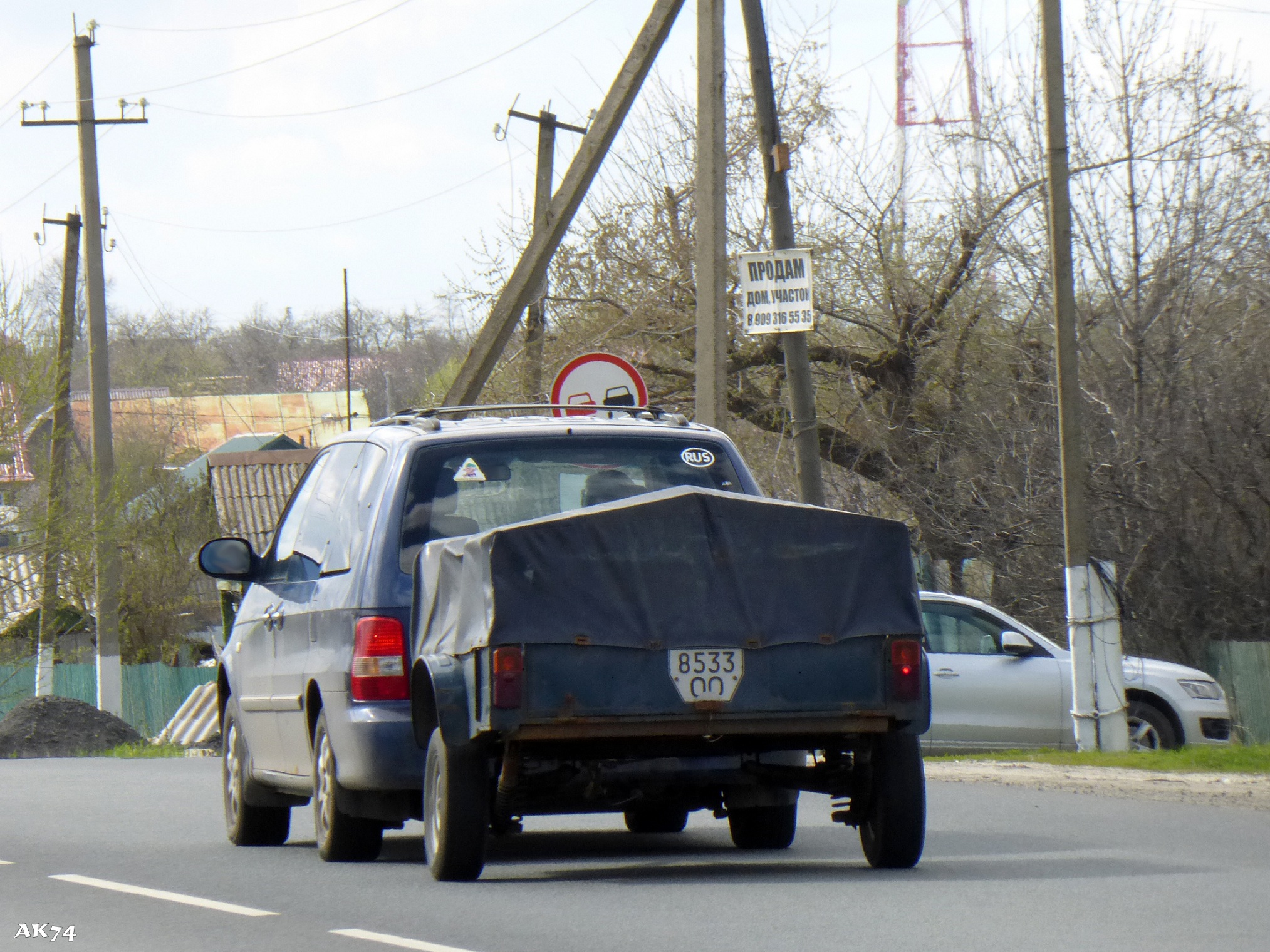 8533 ОО, Trailers (1977) 