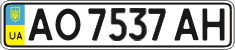 License plate Ukraine, Regular plates (2004)