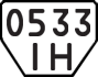 License plate USSR, Trailers (1977)