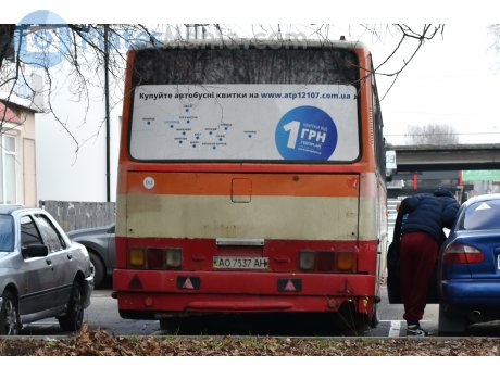AO 7537 AH, Ikarus 250