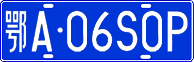 License plate of China, Cars