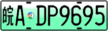 License plate of China, Electric vehicles