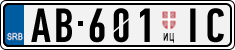License plate of Serbia, Trailers