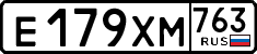 License plate Russia, Cars