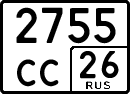 License plate Russia, Special vehicles