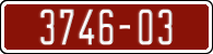 License plate of Morocco, Trailers