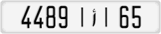 License plate of Morocco, Cars