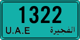 License plate of the UAE, Fujairah, Taxi