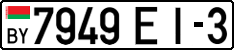 License plate Belarus, Cars (2004)
