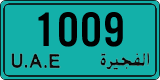 License plate of the UAE, Fujairah, Taxi