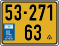 License plate of Israel, Regular plates