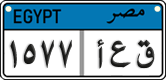License plate of Egypt, Cars (2008)