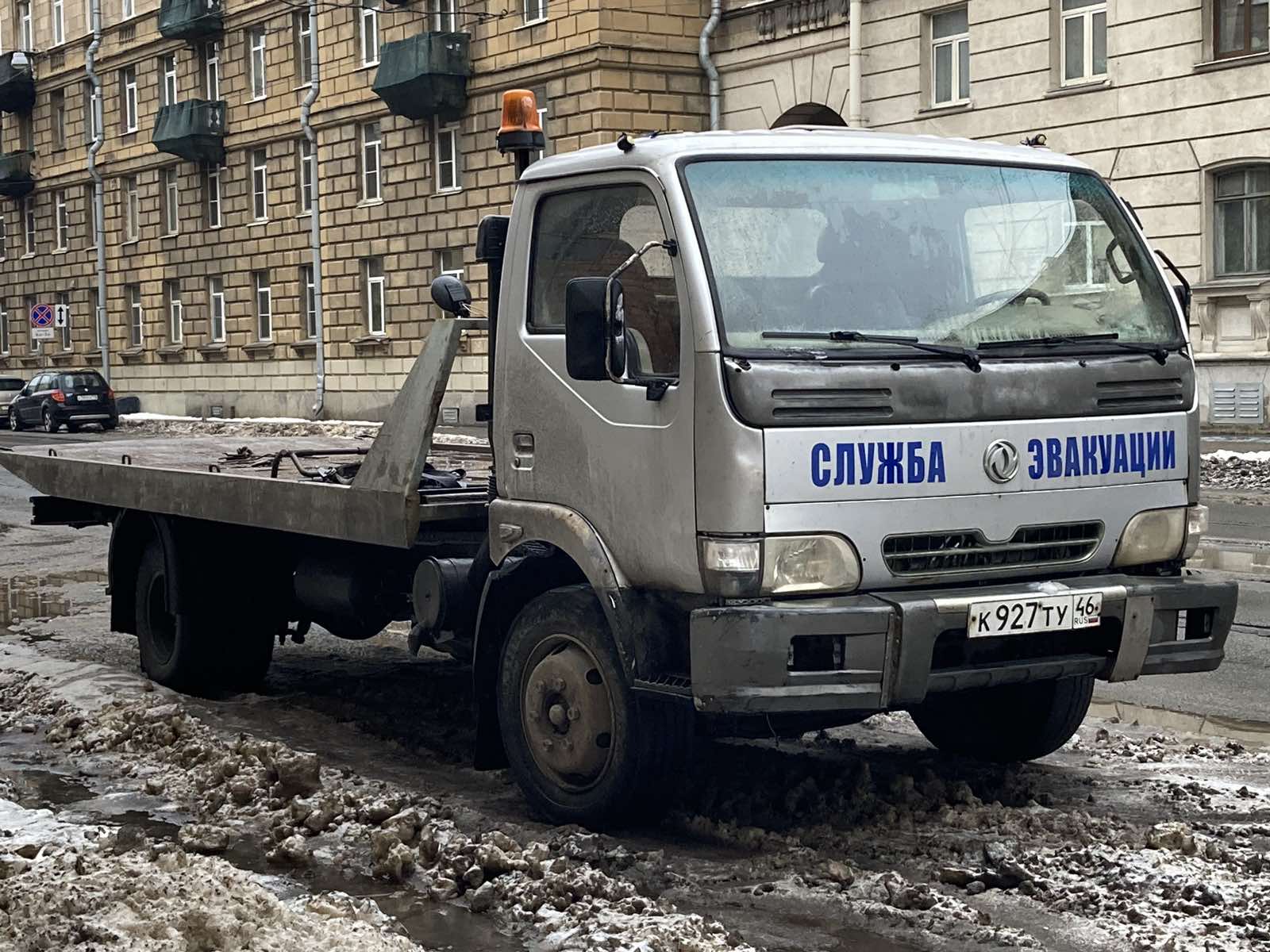 к 927 ту 46, DongFeng DFAC Xiaobawang 
