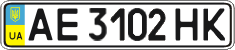 License plate Ukraine, Regular plates (2004)