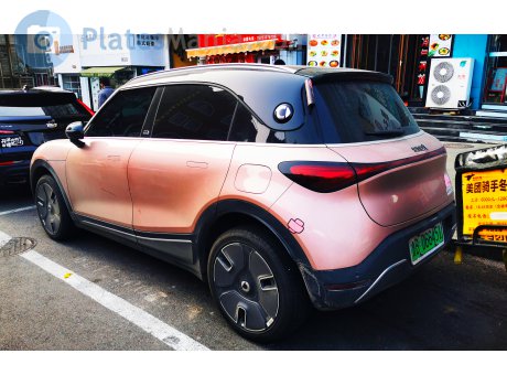 鲁B·D66451, Smart #1