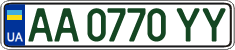 License plate Ukraine, Regular plates (2004)