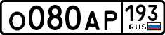 License plate Russia, Cars