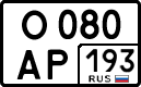 License plate Russia, Cars