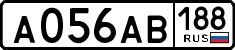 License plate Russia, Cars