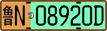 License plate of China, Electric vehicles
