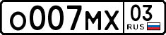 License plate Russia, Cars