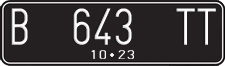 License plate of Indonesia, Regular plates