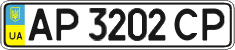 License plate Ukraine, Regular plates (2004)