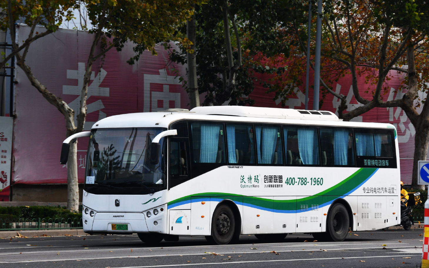 鲁G·08091D, Yaxing YBL-Series 