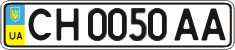 License plate Ukraine, Regular plates (2004)