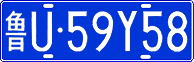 License plate of China, Cars