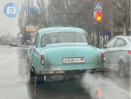 в908кр, GAZ 21 Волга